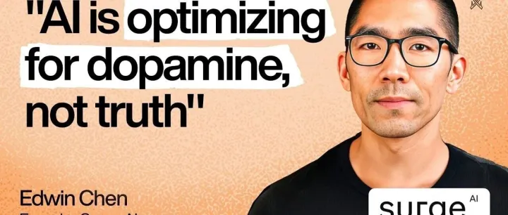 深度｜百亿美金AI独角兽Surge AI华裔创始人：不融资、小规模，AI创业的另一种可能