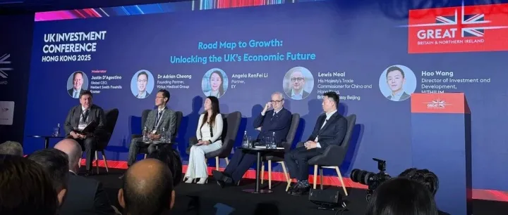 安永出席“投资英国会议2025”，共话中英投资新机遇