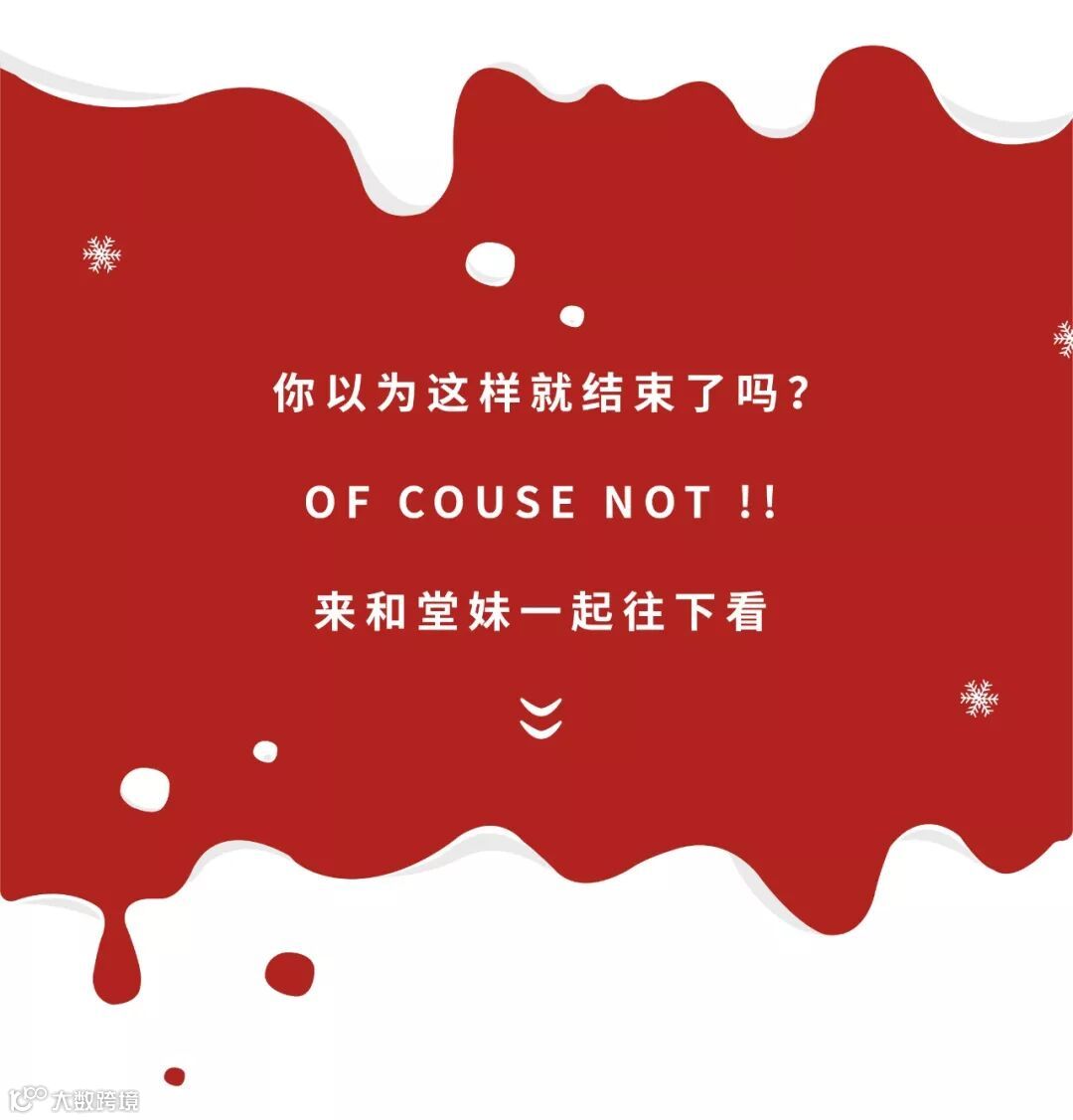 惊喜杯_画板 1 副本 5.jpg