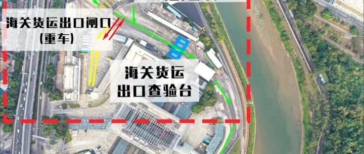 两天后，这个重要口岸将<em>停止</em>跨境<em>货运</em><em>服务</em>丨壹航运