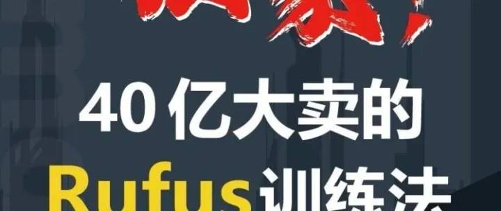 26年一定是AI的巨大改革，30天反超Anker排名，0成本提升50%自然流量，霸榜第一！！！