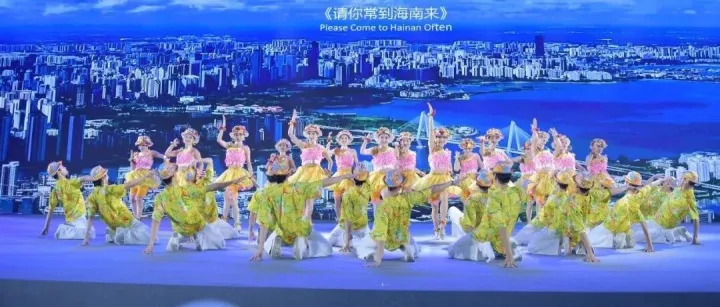 “你好！中国，海南之夜”推介会举行，向世界发出自贸港邀约！