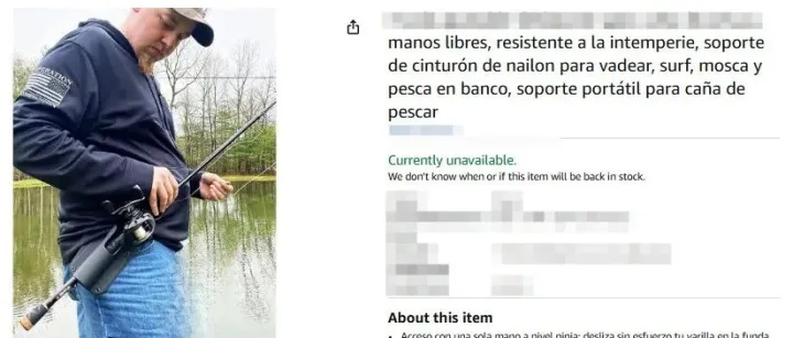 Pine 9钓鱼工具品牌维权警报拉响，跨境卖家需紧急应对！
