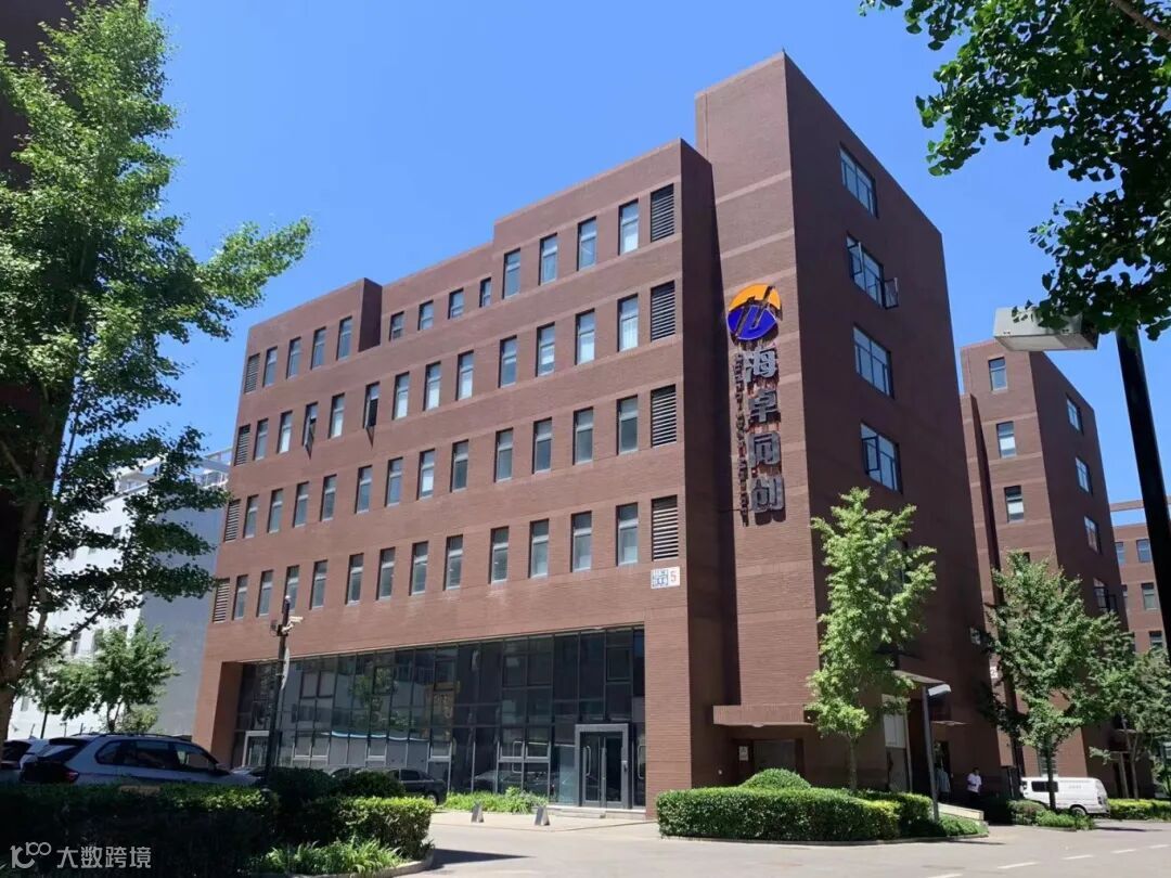 北京公司 - 副本.png