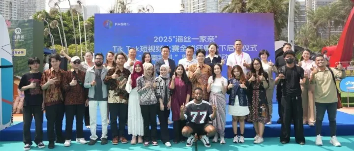 2025 TikTok <em>Short</em> Video Competition is ongoing