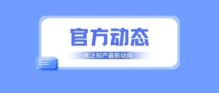 澳大利亚修订商标法