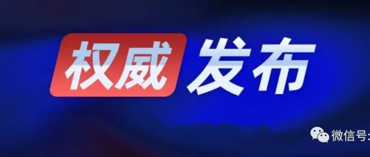 保护钱包，微信这个功能一定要开启！