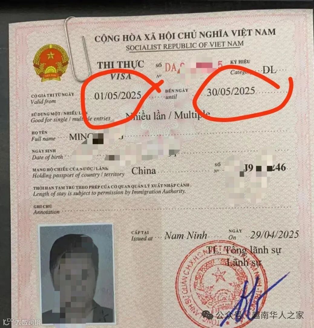 越南新交规：等红灯，可能是闯红灯，重罚6000人民币！- 大数跨境