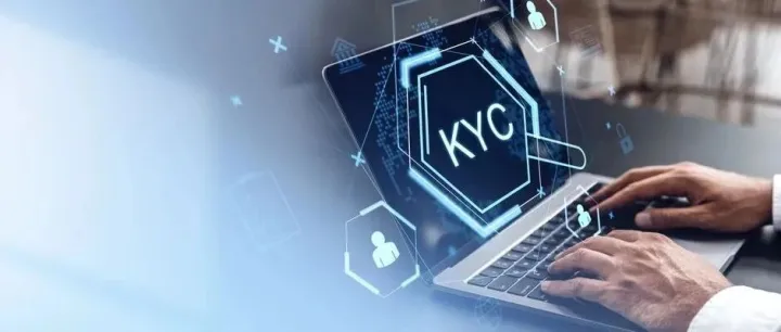 【指南】下一代金融基础设施中的KYC流程优化：3大关键注意事项