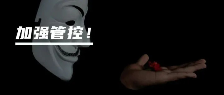 <em>越南</em>电商陷 “售假狂欢”？<em>政府</em>新政亮剑