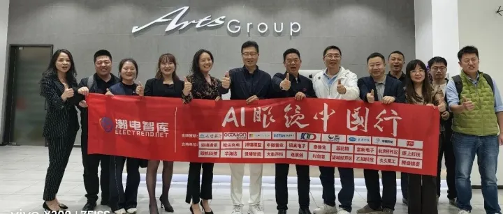 渠道为王，AI眼镜中国行走入积善嘉品、雅视光学