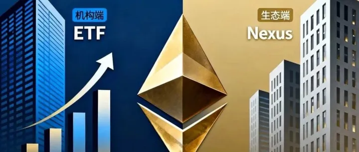 当<em>以太</em><em>坊</em>「内外双修」、Tether「<em>跨</em>界打怪」：未来创投如何解读多元资本结构新范式？