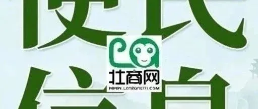 隆安12月19日 | 街天 | 招聘信息 | 房源信息 | 招前台、安装工等