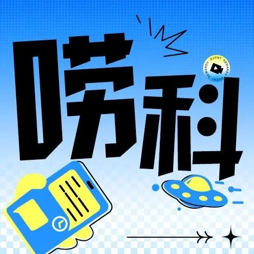 <em>Pro</em>版 Live 人像机对决！vivo S50 <em>Pro</em> mini VS OPPO Reno15 <em>Pro</em>