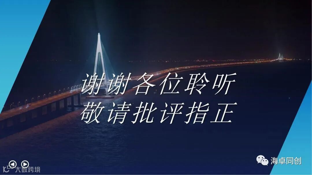 04 李最森 基于国产多波束的局部冲刷地形实时监测系统研制与示范应用_0822(1)_35.jpg