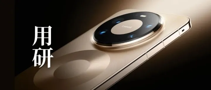 华为Mate 80：降价800，却溢价1600元？