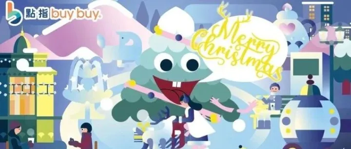 BTC聖誕優惠 - $5電子現金券