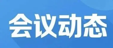 CMMM国家标准“进高校”正式启动，助力打造智能制造人才培养新生态
