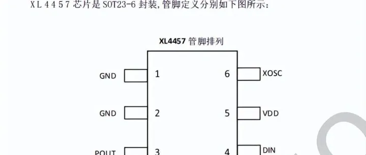 XL4457 超低成本的433MHz无线发射芯片 SOT23-6封装