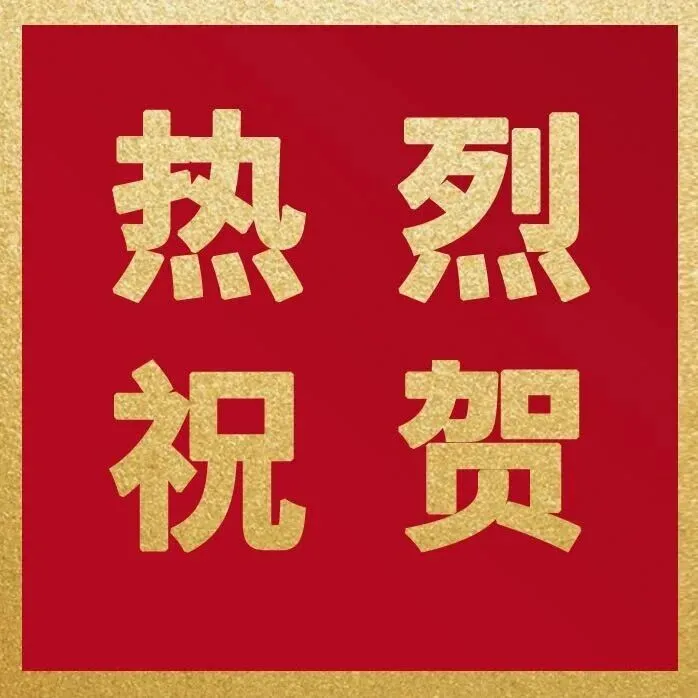 尚普咨询助力北京安达维尔（300719）向特定对象发行股票通过深交所审核！
