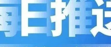 转载|麦肯锡：未来是人、机器人和智能体协作的时代