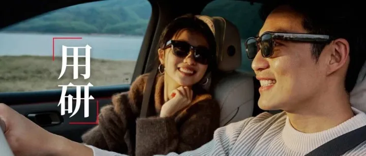 理想Livis，是AI眼镜还是高级车钥匙？