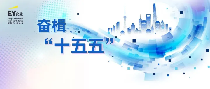 “十五五”科技创新引领，企业如何打造物理 AI 新质生产力引擎？