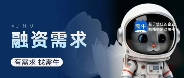 某AI成长型情感陪伴机器人寻找融资