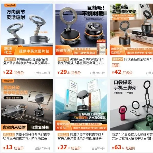 深圳跨境又出大爆品，一款充電線30天狂賣400萬