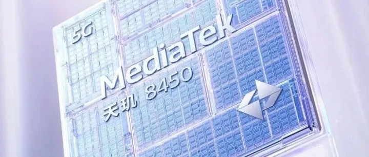 重新定义次旗舰标准，天玑8000系列霸榜安卓次旗舰性能榜