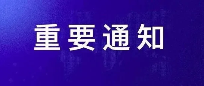 工资13000（六险二金+双休）深圳紧急招聘512人！罗湖、福田、南山、盐田、宝安、龙华等地均有名额！大专可报！快转发身边的人吧