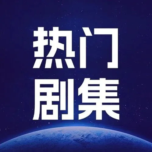 这对相差19岁的姐弟恋，竟让全网“嗑疯”？