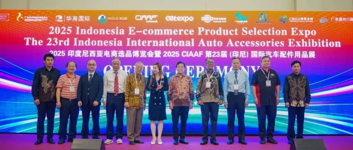 CIAAF 印尼展 | PPIG 推动中印尼汽配合作，开启“粤贸全球”新支点