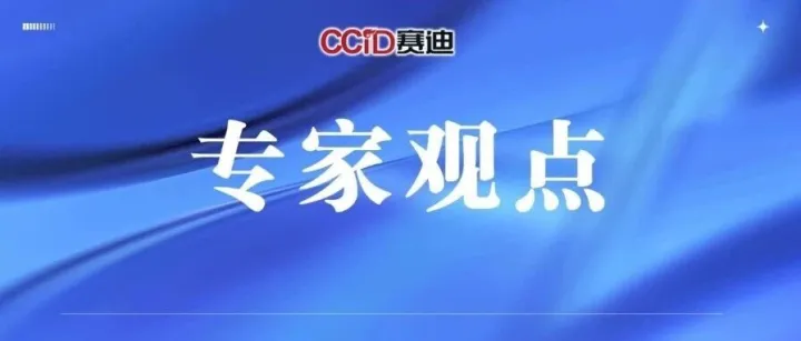 央视新闻 | 乔宝华：培育壮大新动能 工业经济发展这样发力