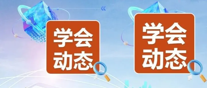 学会动态|云南省国际贸易学会受邀开展昆明综合保税区制度创新专题调研