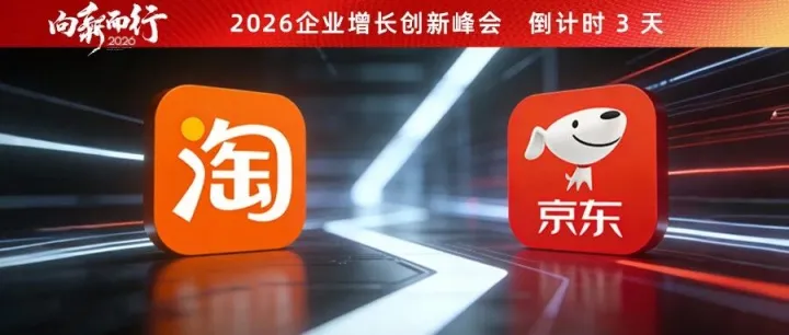 可能淘宝京东都没想到，会被亚马逊“硬刚”。。