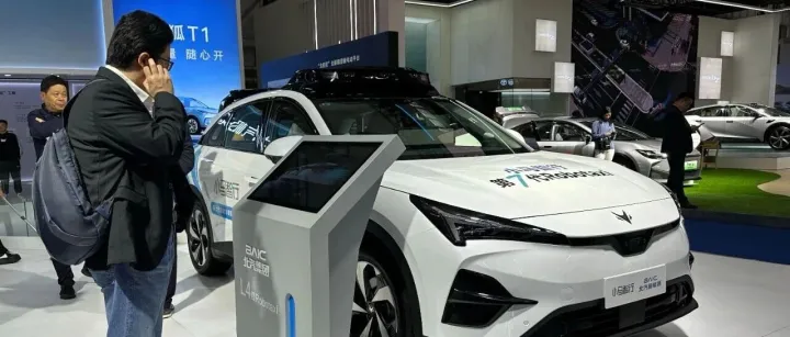 车圈大消息！工信部重磅