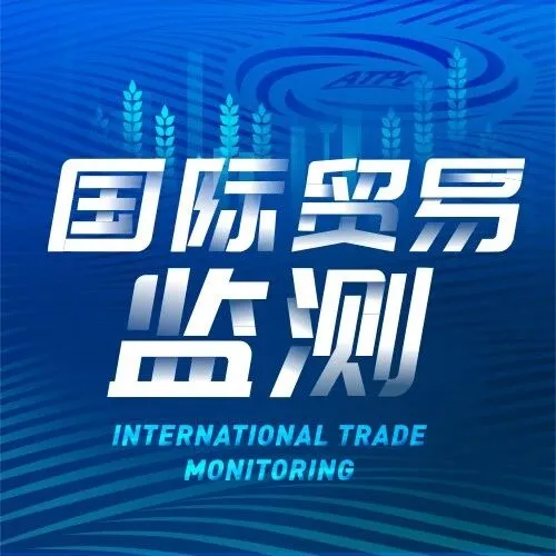 国际贸易监测｜国际农产品<em>市场价格</em>与贸易形势分析-2025<em>年</em>第10期