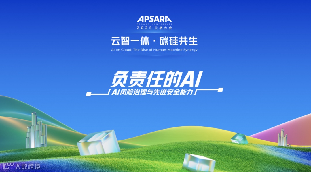 截屏2025-09-22 11.29.54.png