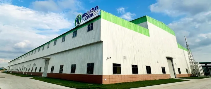 聚首灌南，2025（连云港）第二届合成生物产业发展大会圆满落幕！