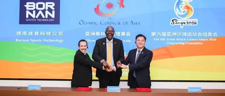 <em>三亚亚沙</em>会官方高级合作伙伴签约仪式举行