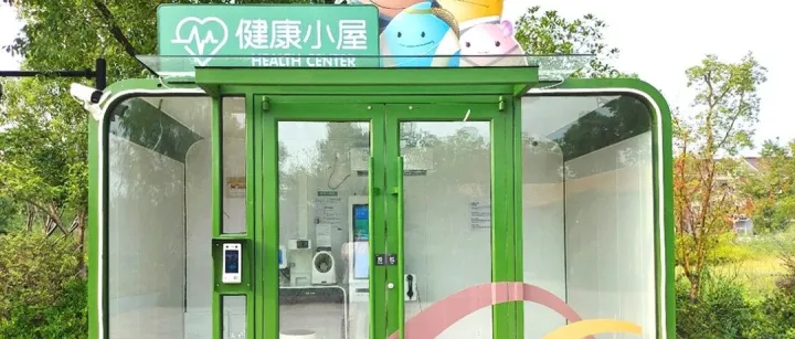 案例集锦 | 定义空间管理新范式！熵基科技解锁无人场景更多可能