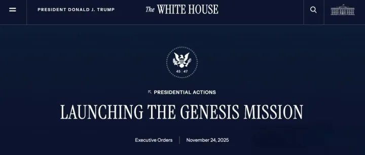 【前沿政策】美国启动人工智能“创世纪计划”