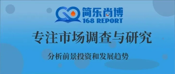 全球磁吸快拆三脚架市场收入大约220百万美元