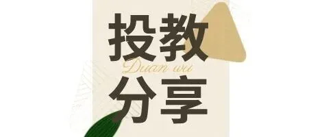 3分钟了解资深专业机构