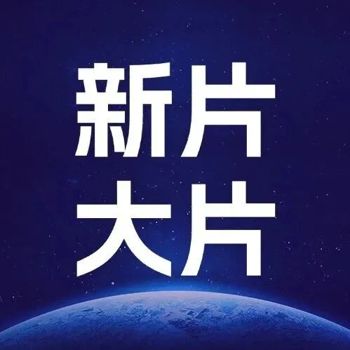 来自广东的它，竟让老外集体上头！