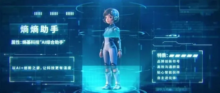 官宣！“熵熵助手”来了~~~~