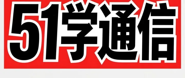 AI带我学5G第23集：深入解析5G核心网SMS over NAS流程与维护要点