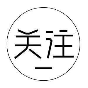 如何从“身份<em>主流</em>”到“能力<em>主流</em>”