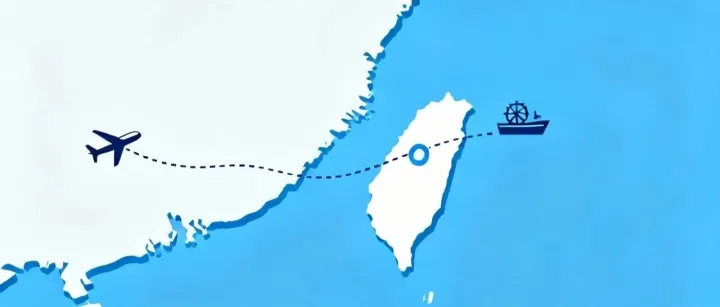 深圳直達<em>台</em><em>灣</em>